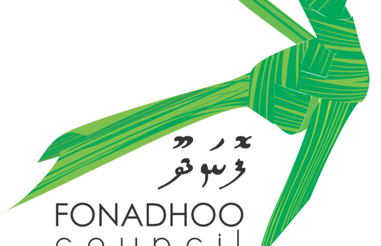 ވަޒީފާއަށް ކުރިމަތިލި ފަރާތްތަކަށް ޕޮއިންޓު ލިބުނުގޮތުގެ ޝީޓު